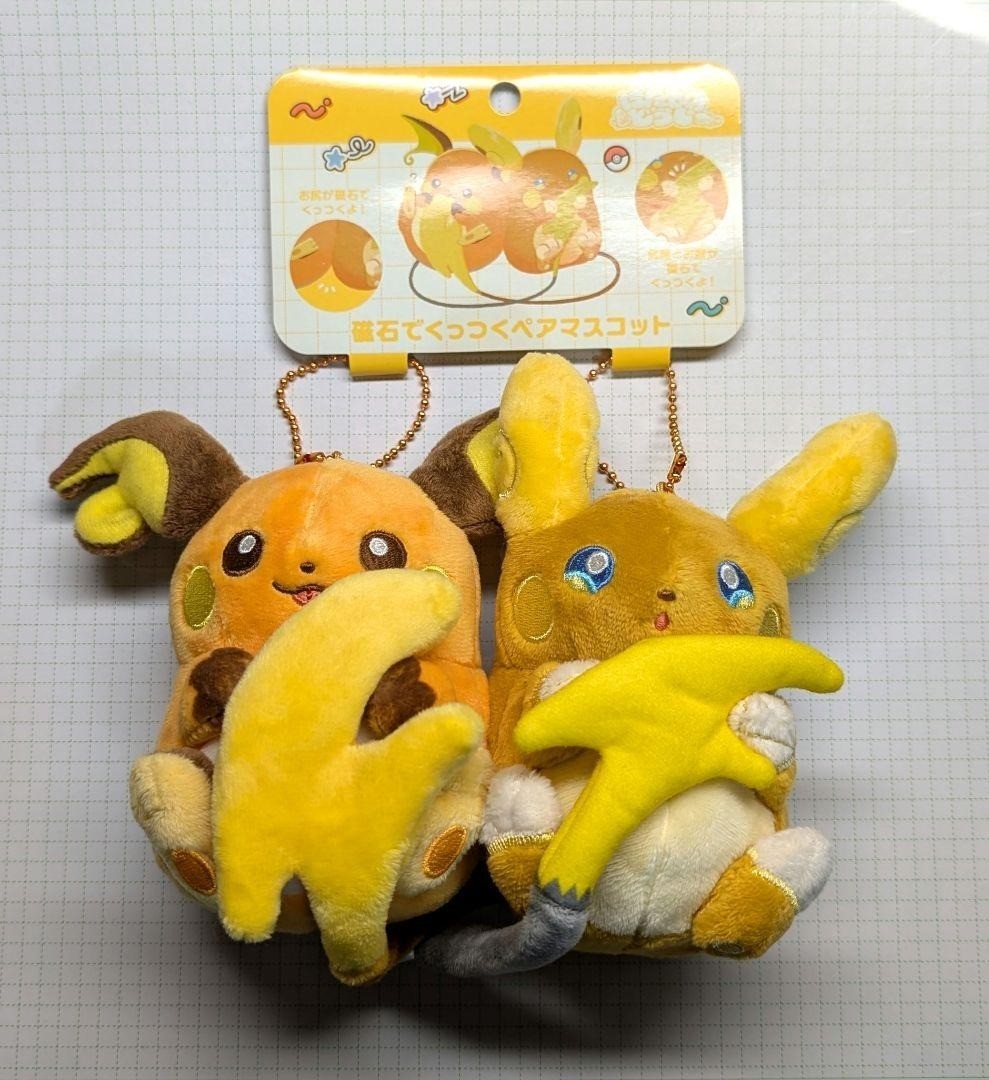 Pokemon Center Limited Alolan Raichu Magnet Pair Plush Keychain Doll from Japan