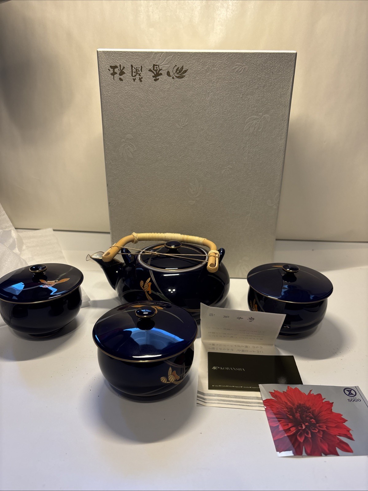 Vintage Koransha Arita Tea Set Teapot 3 Cups 5 Lids Orig. Box Missing 2 Cup Vintage Koransha Arita Tea Set Teapot 3 Cups 5 Lids Orig. Box Missing 2 Cup