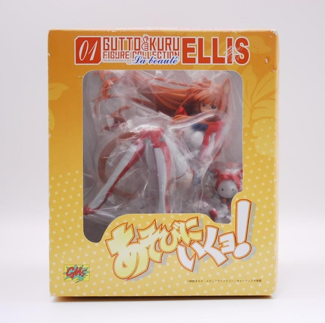 Gutto Kuru Collection Figure Ellis anime Cat Planet Cuties from Japan