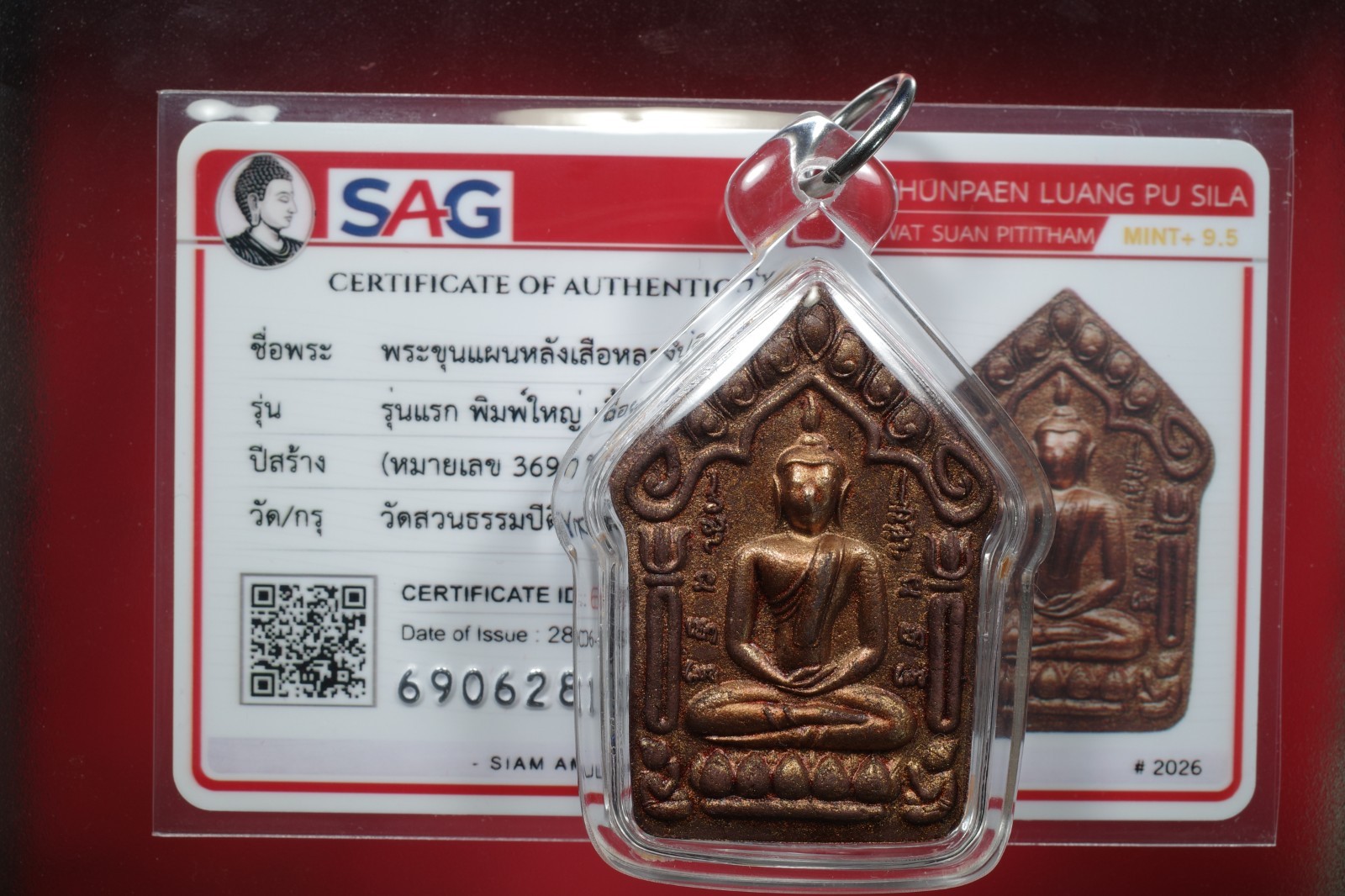 Khunpaen Luang Pu Mahasila  Wat Suanthampiti , BE.2569 ,Thai Buddha Amlet .# 4