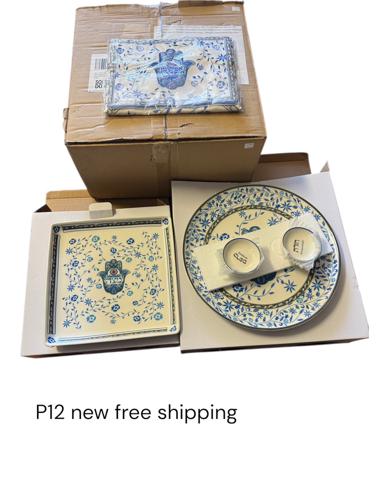 Aviv Judaica Artistic Passover Seder Dinnerware Set Floral Hamsa Design read