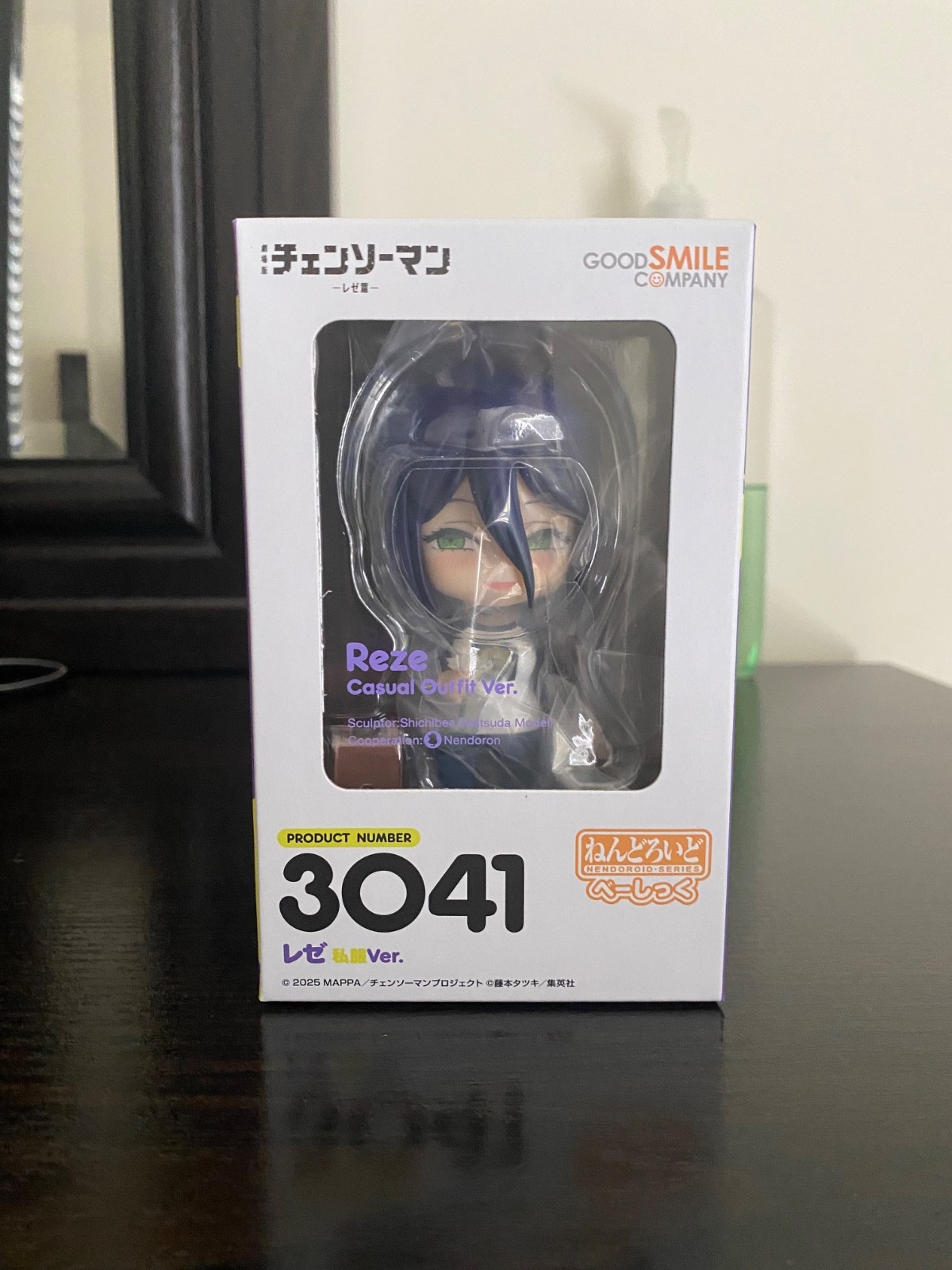 Chainsaw Man The Movie: Reze Arc Reze Casual Outfit Basic Nendoroid Good Smile