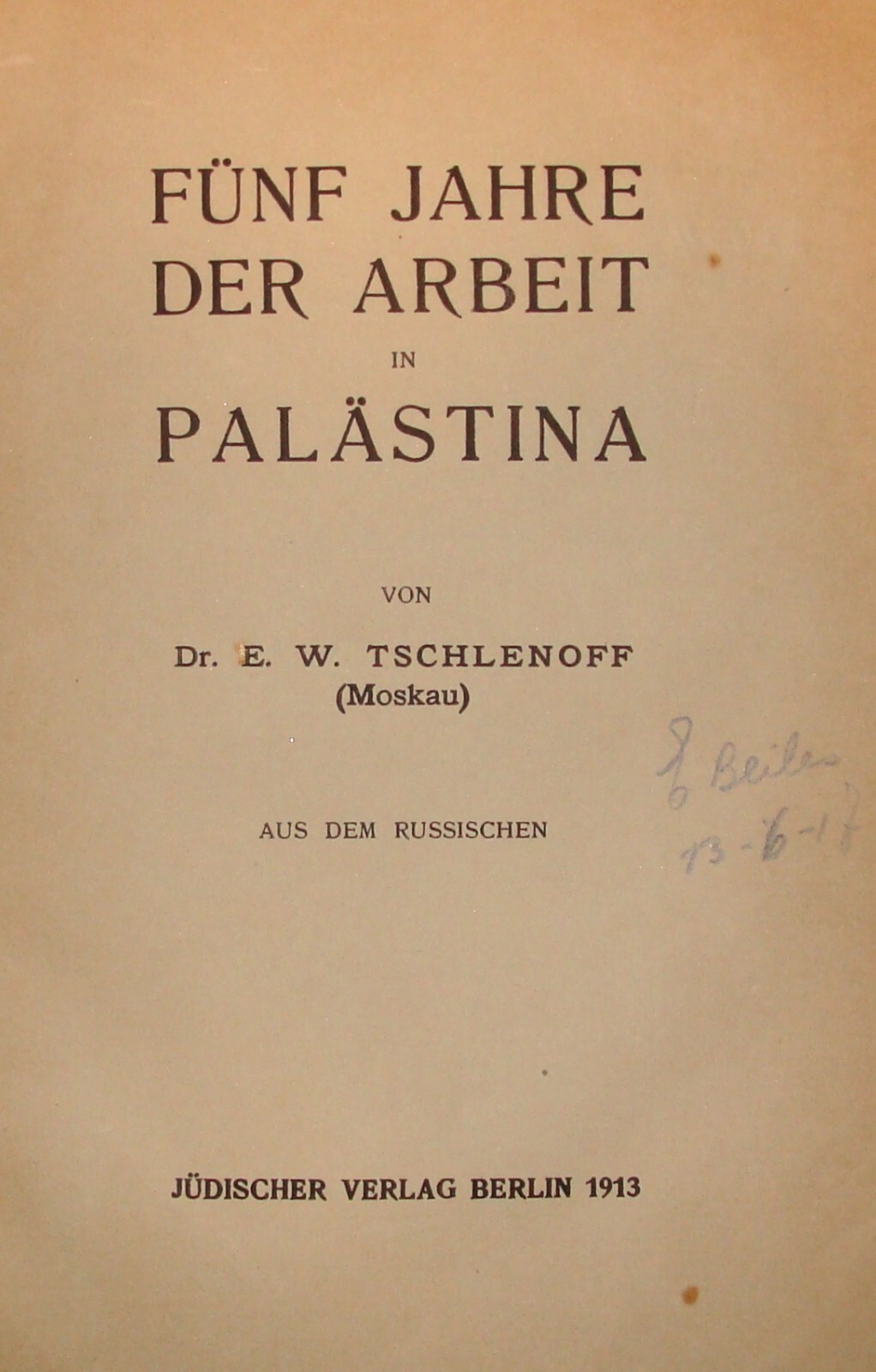 Jewish Judaica 1913 German Germany Palestine Israel Book By Zionist Chelnov