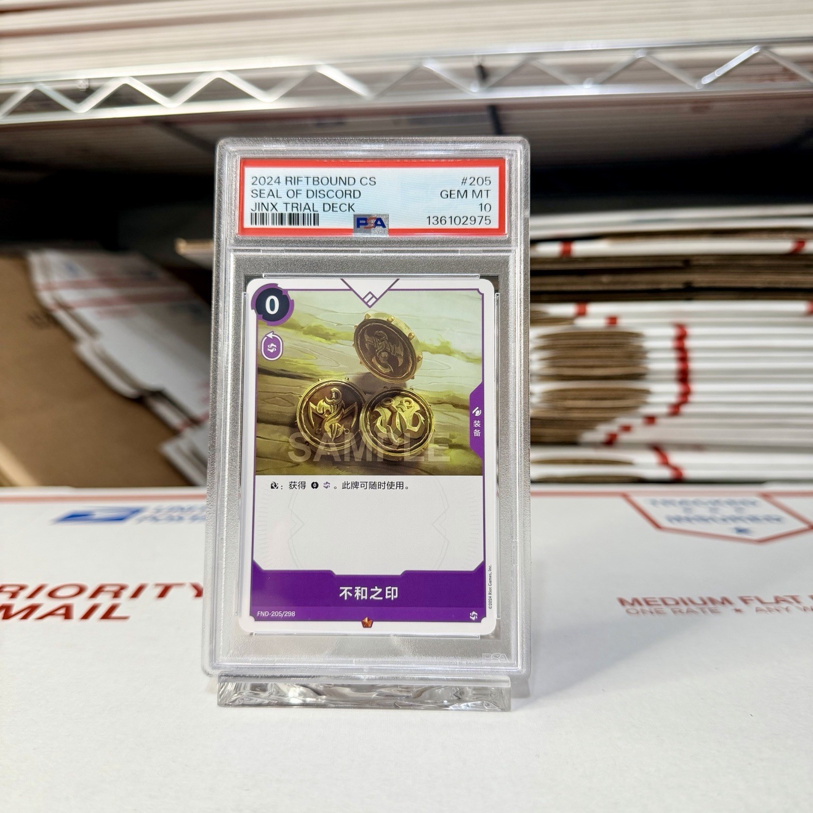 2024 RIFTBOUND: LEAGUE OF LEGENDS CN TRIAL Project K SEAL OF DISCORD PSA 10