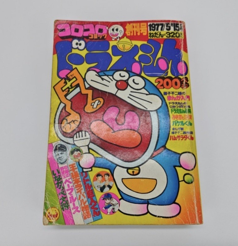 Monthly CoroCoro Comic May 1977 #1 BGS Manga Potential NOT GRADED Monthly CoroCoro Comic May 1977 #1 BGS Manga Potential NOT GRADED