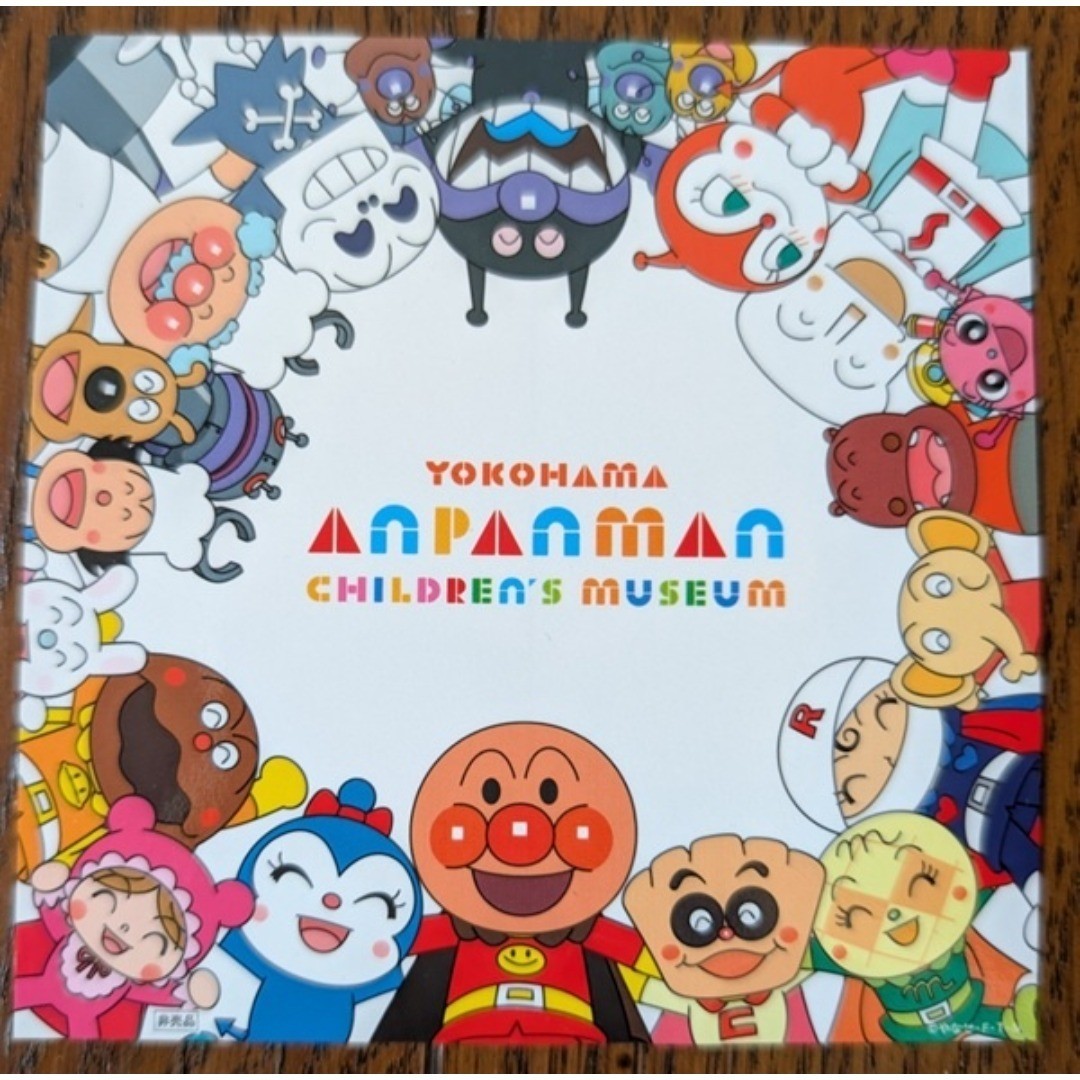 Anpanman Museum Sticker