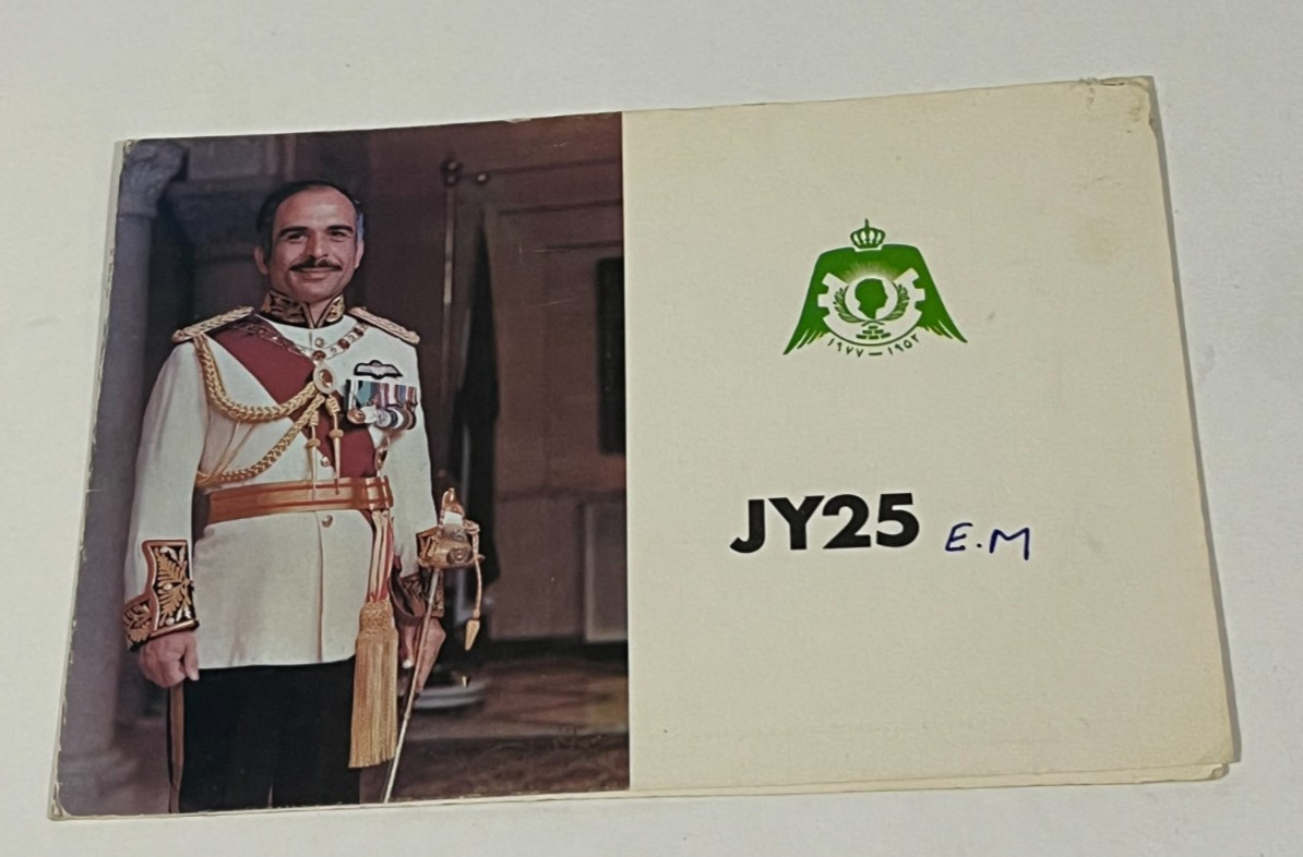 Vtg 1970s King Hussein of Jordan Silver Jubilee Announcement Pamphlet Booklet