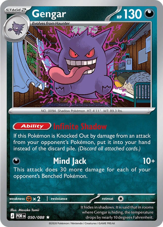 Gengar Holo Rare ME03: Perfect Order 050/088 NM