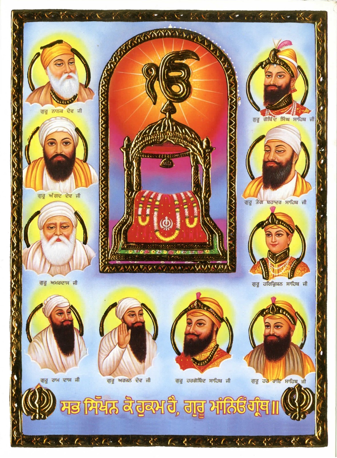 Notecards from India - Ten Gurus of the Sikh Faith (gold-tone embossing)
