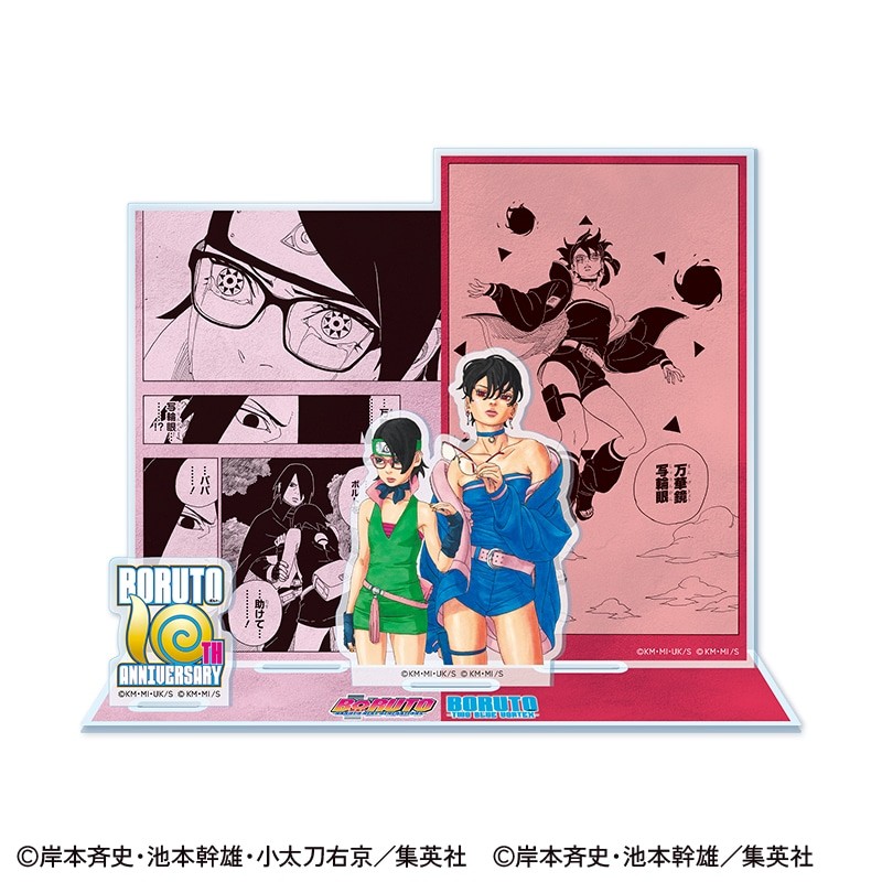 Pre-Sale BORUTO 10th Anniversary Acrylic Diorama Stand Sarada Japan Post