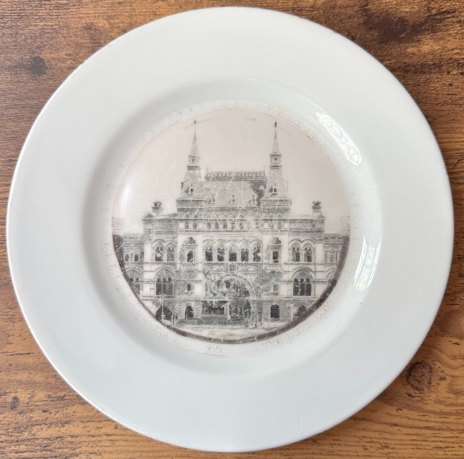 Antique Russian Imperial Porcelain Plate Kuznetsov GUM Torgovye Riady 7.2
