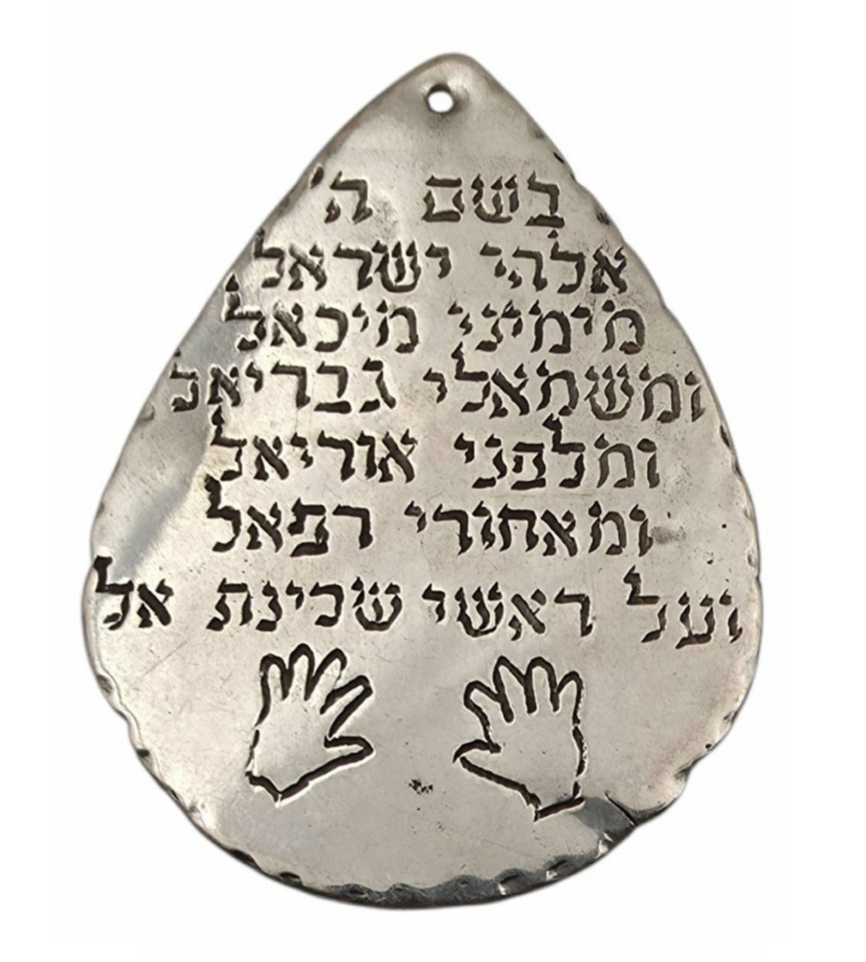 Antique Jewish Silver Teardrop Amulet – 