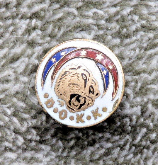 Vintage Dramatic Order Knights Khorassan Screwback DOKK Masonic Cat Pin