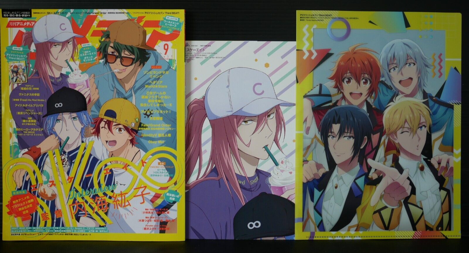 Animedia 2021 Sep Magazine: SK8 the Infinity etc. with Poster & Clear File JAPAN