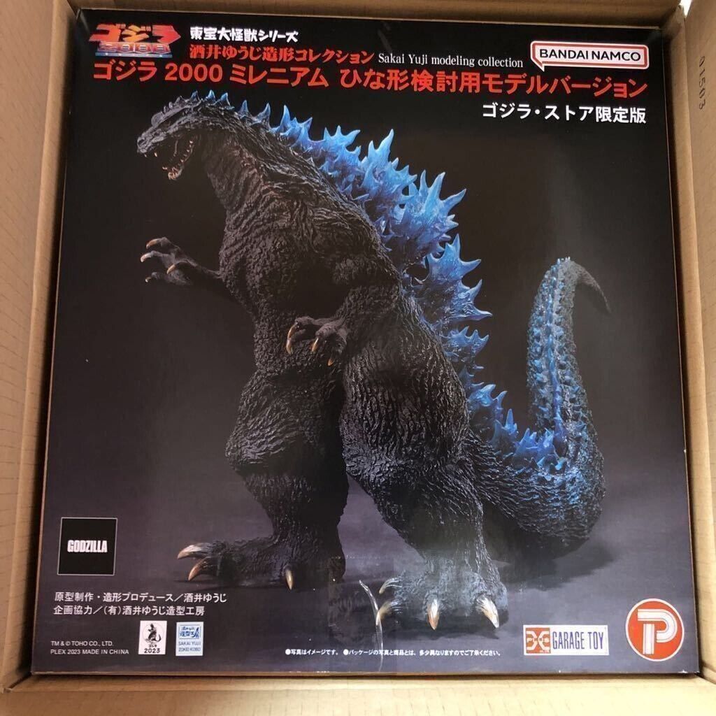 Toho Large Monster Series Godzilla 2000 Millennium Yuji Sakai Godzilla Store ver