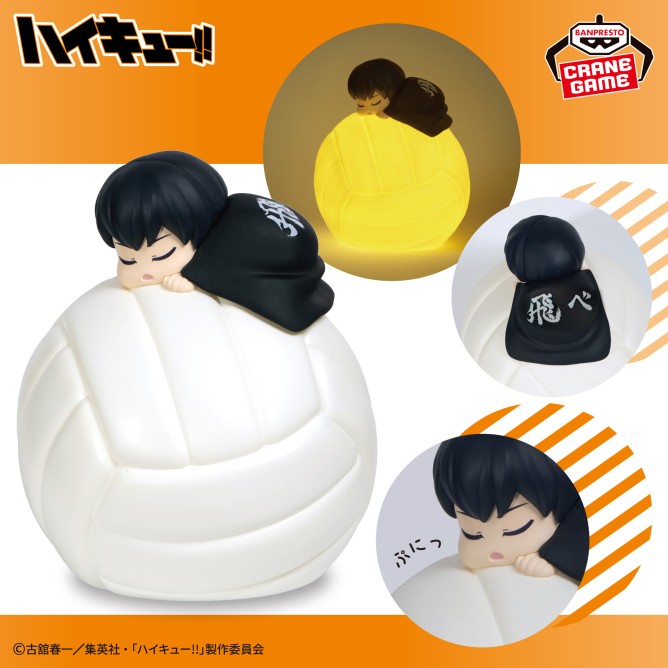 Bandai Haikyuu Suyasuya Room Light Tobio Kageyama LED Night Lamp
