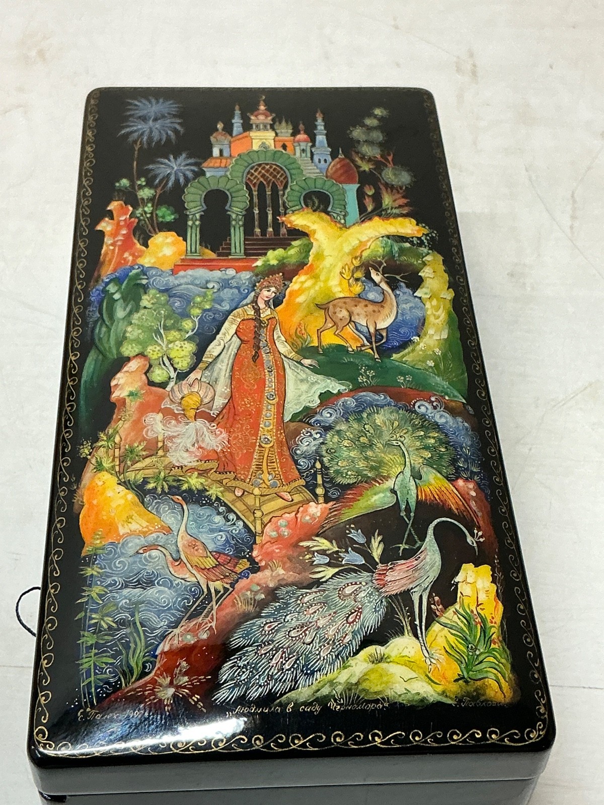 Signed 1999 Palekh Russian Lacquer Box Lyudmila / Chernomor\'s Garden Pavlova COA Signed 1999 Palekh Russian Lacquer Box Lyudmila / Chernomor\'s Garden Pavlova COA