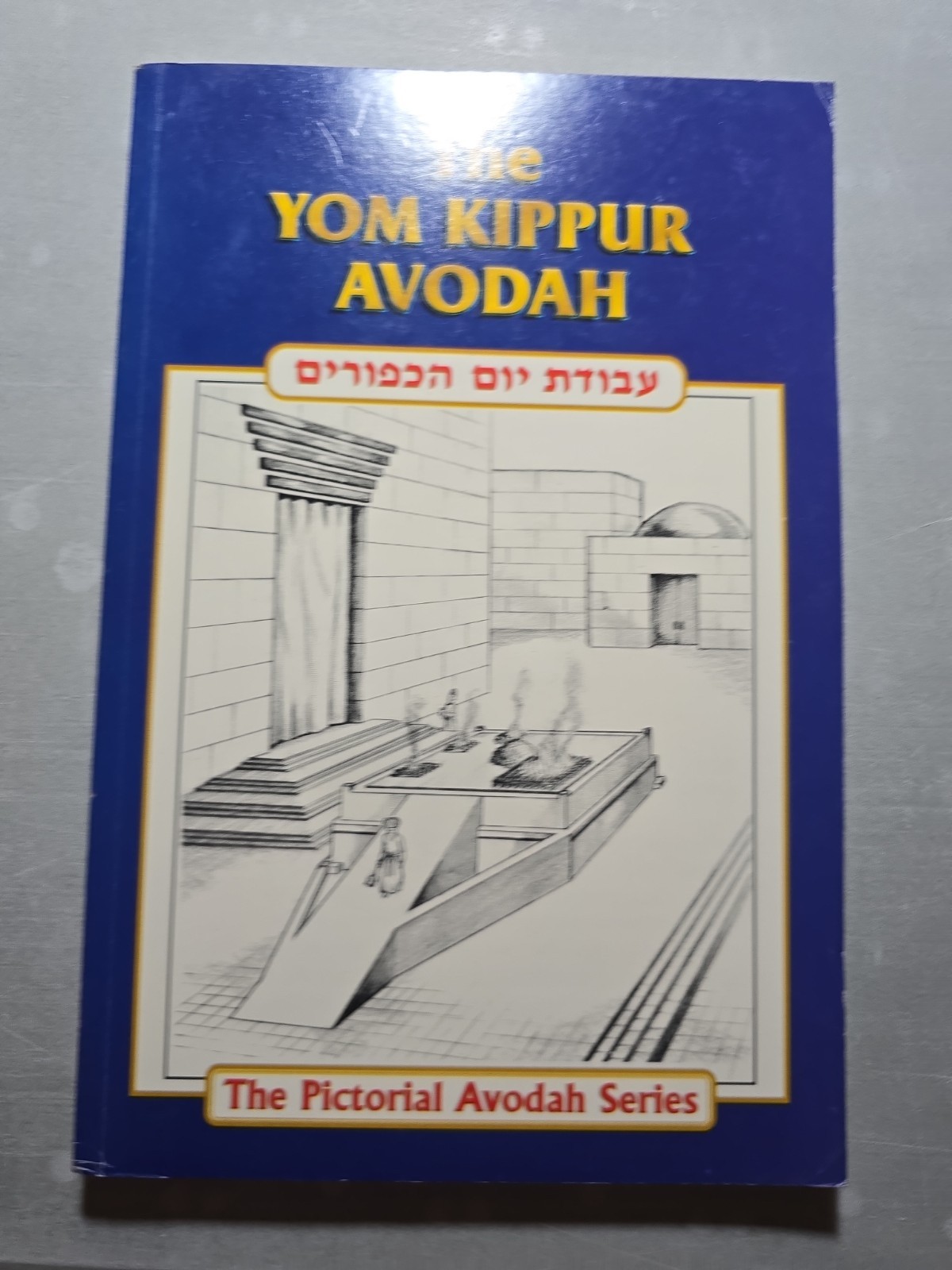 New Cond, The Yom Kippur Avodah.S/C,Jewish Book