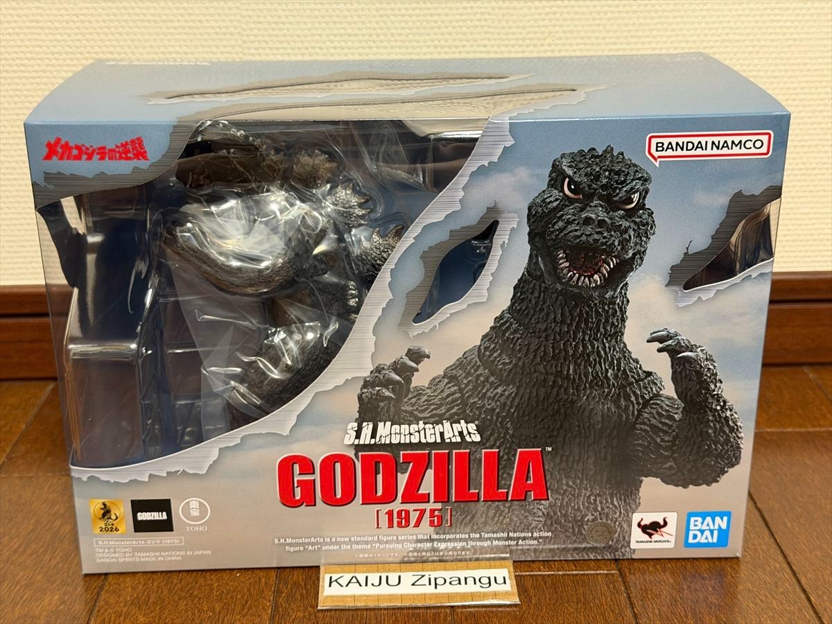 2026 S.H.MonsterArts 6
