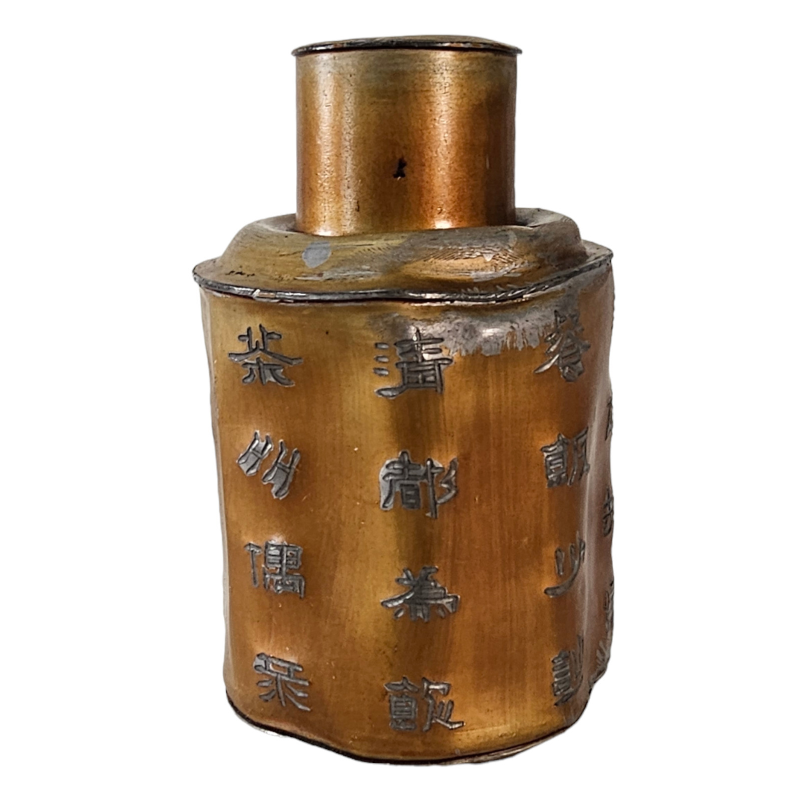 Antique Chinese Swatow Pewter Tea Canister Gold Coated 6\