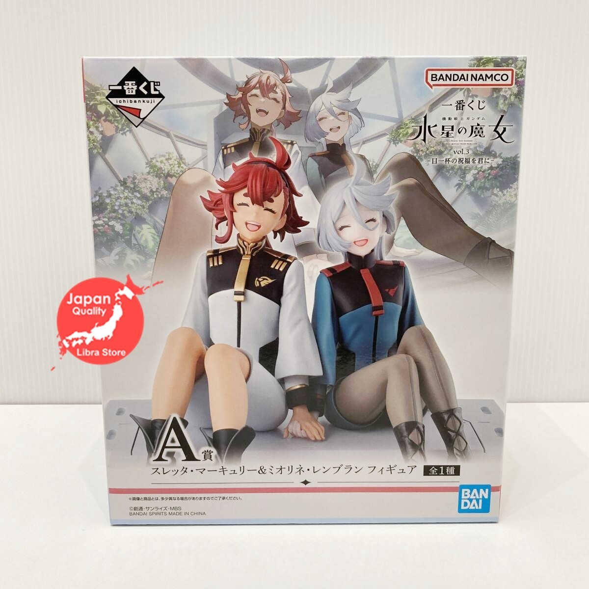 Gundam The Witch from Mercury Kuji vol.3 Suletta & Miorine Figure from JAPAN