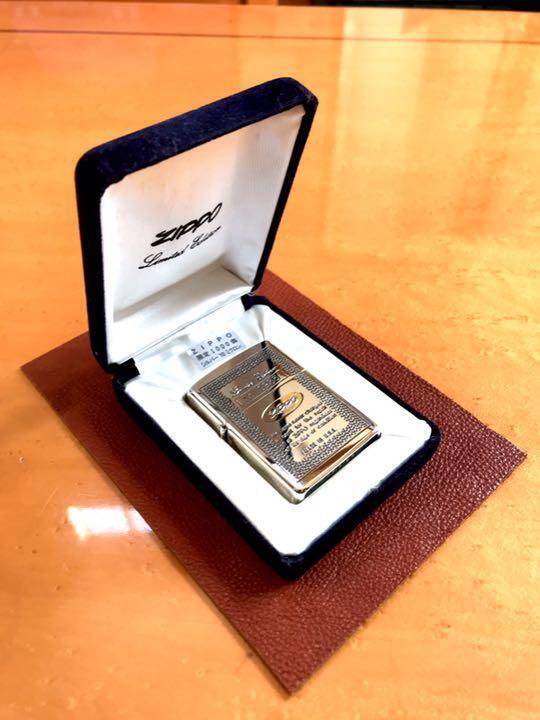 Price Change Zippo Limited Edition Serial No. Included 1993