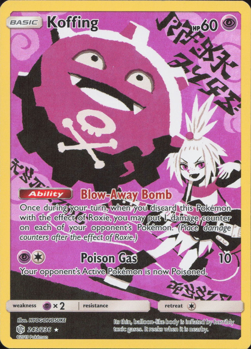 Pokemon Koffing 243/236 Secret Rare Cosmic Eclipse Holo Near Mint