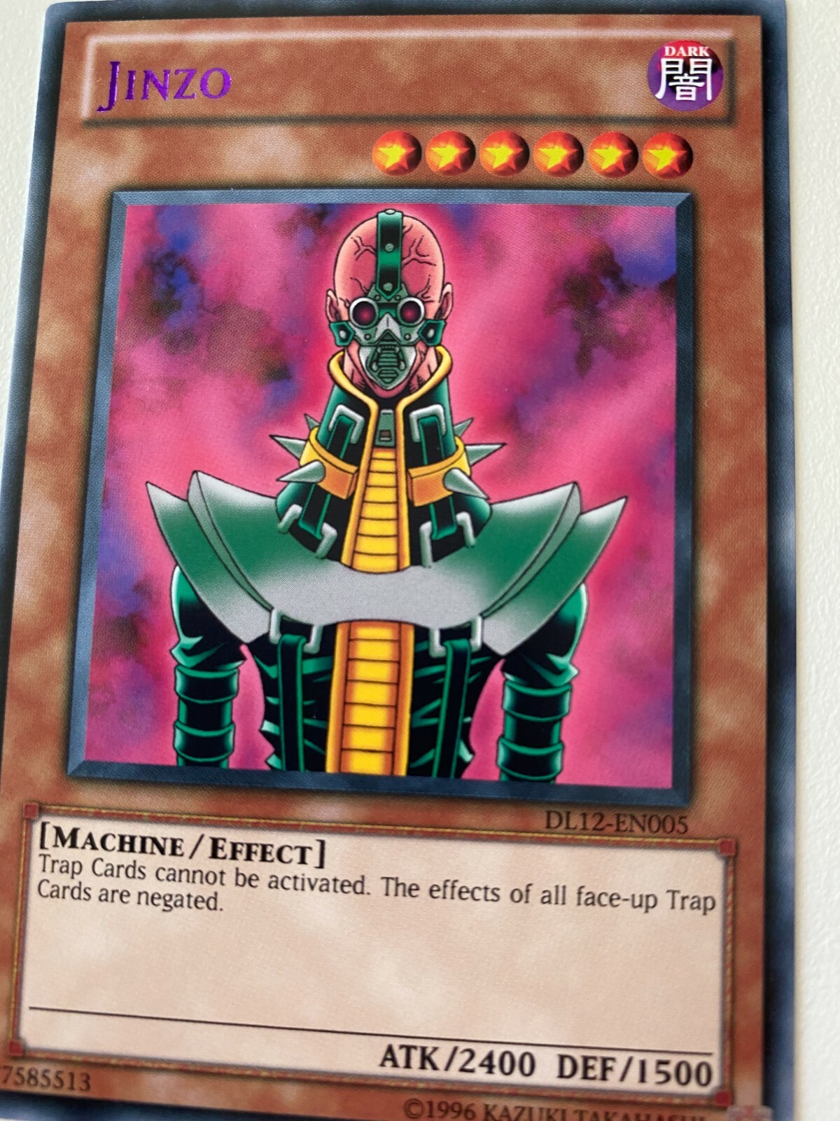 Yugioh  Jinzo DL12-EN005 Rare PURPLE NM 