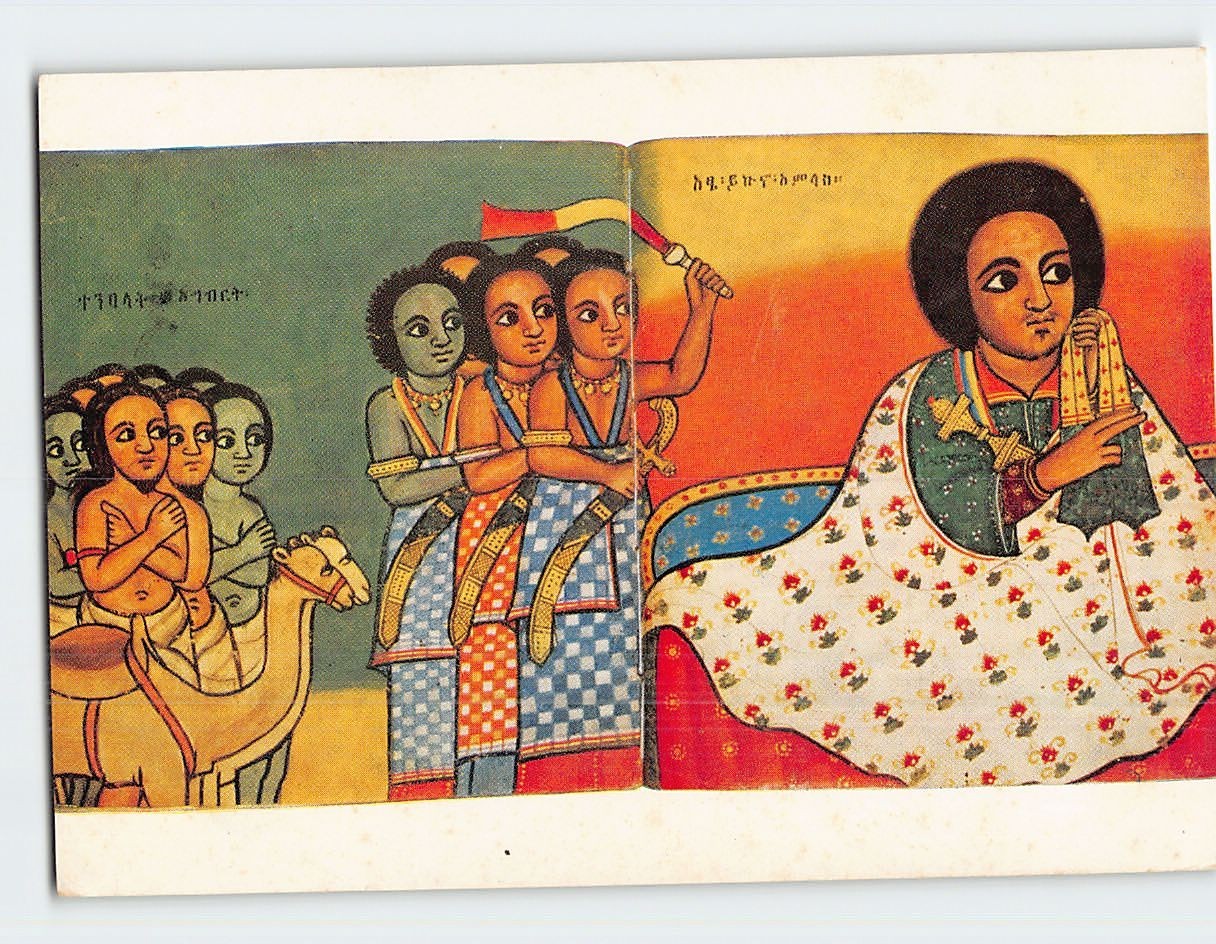 Postcard Ethiopian Painting of Emperor Yekuno Amlak