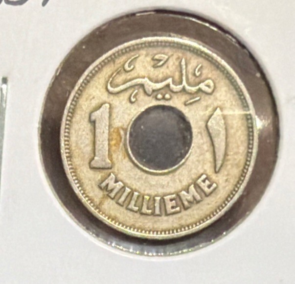 1938/AH1357  EGYPT  1 Millieme Copper Nickel Coin-18.1MM-King Farouk-KM#362