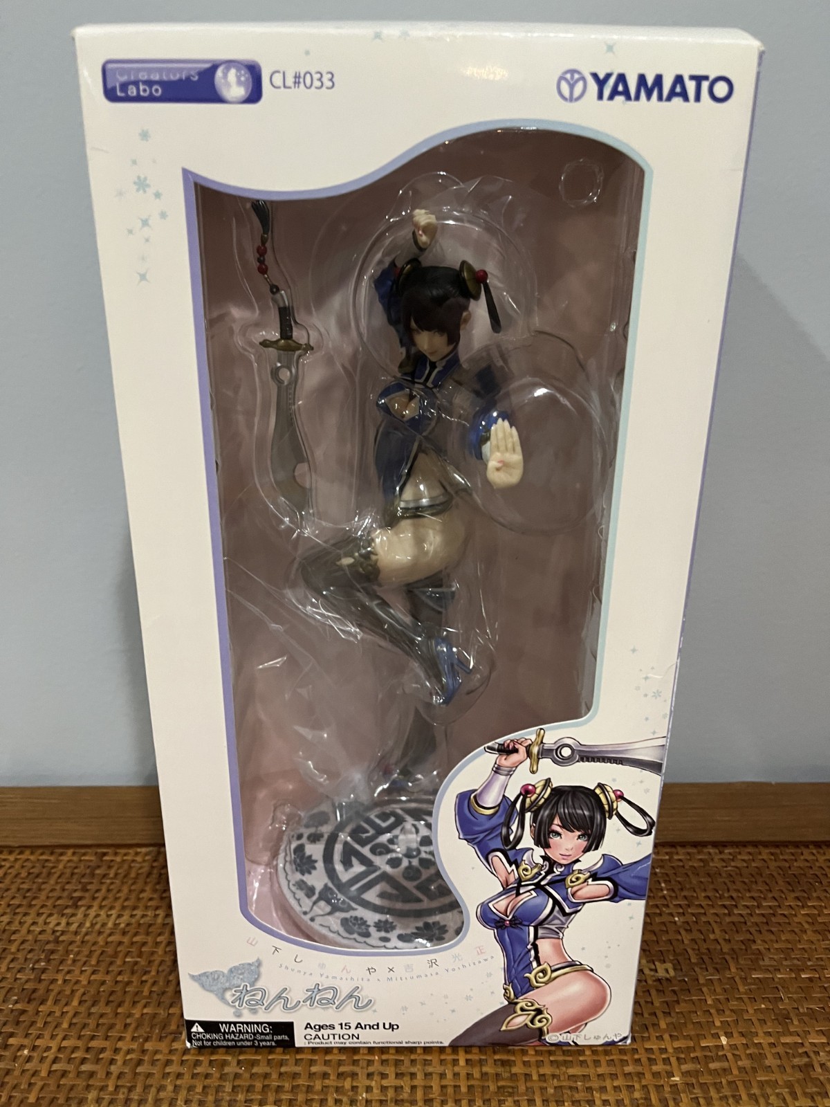 Yamato Creator's Labo CL#033 Nen Nen Shunya Yamashita figure - US Seller