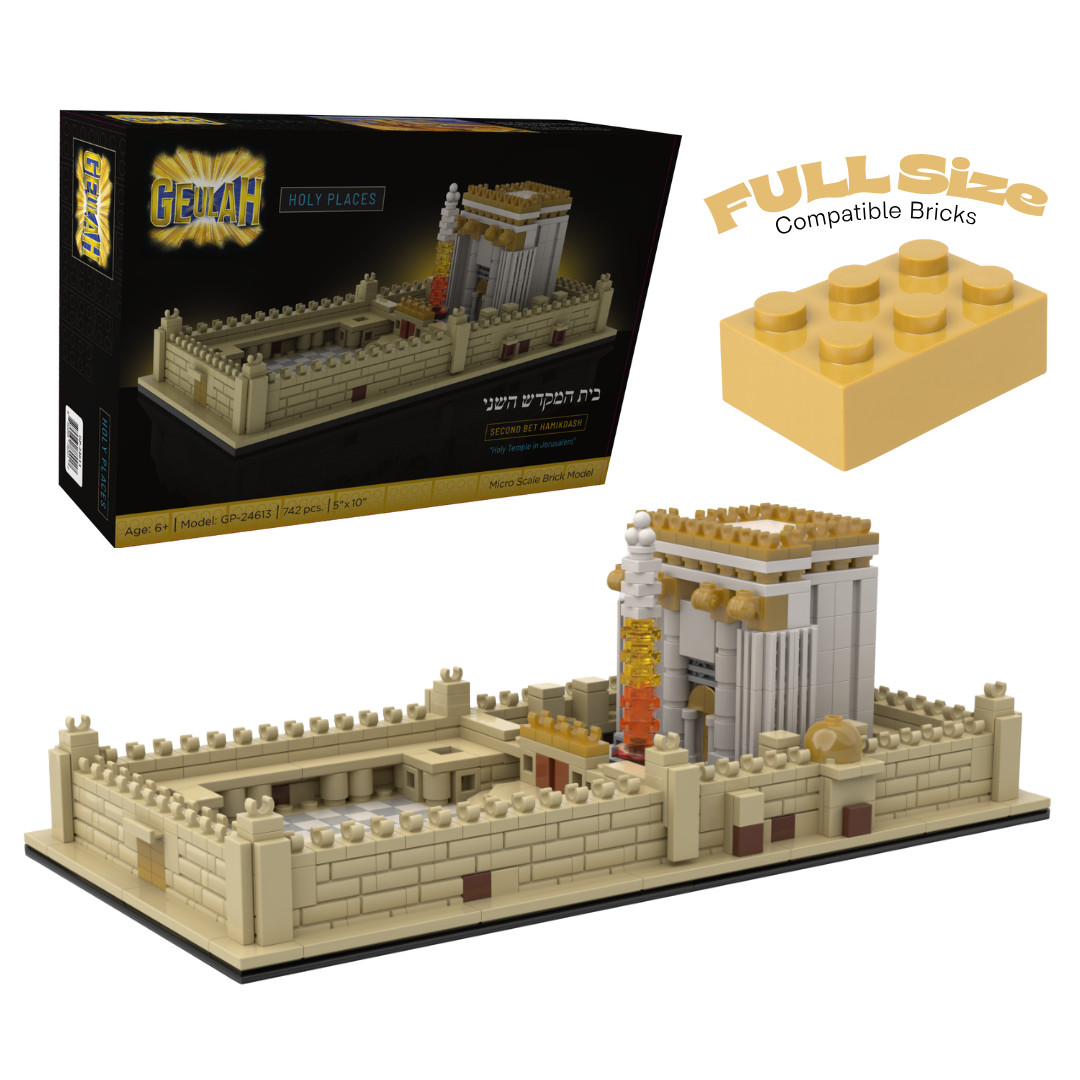 Holy Temple in Jerusalem 742 Piece Brick Model - Geulah 2nd Bet Hamikdash