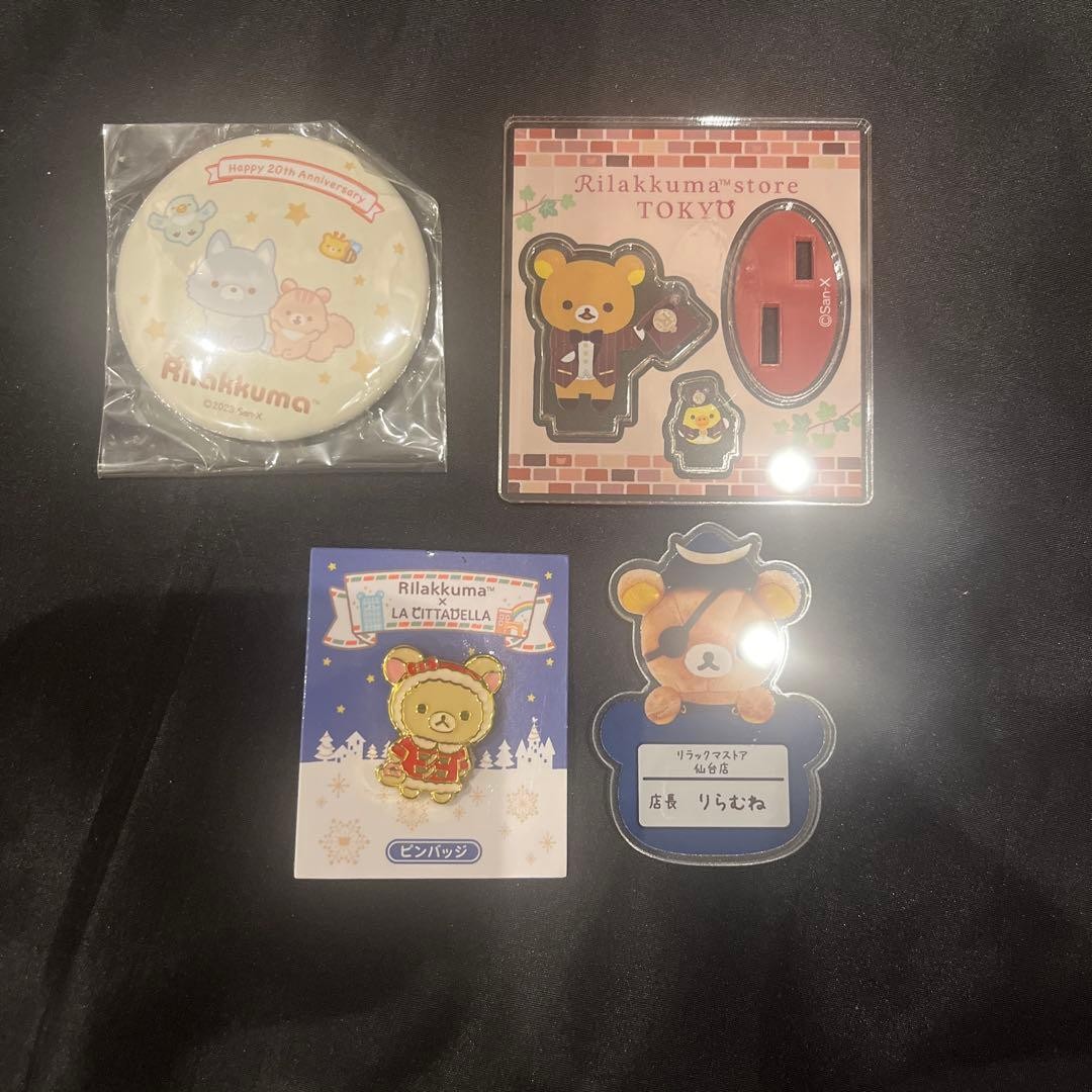 Rilakkuma Character Goods Lot Pins Badges Bulk Bundle Good Condition 14+
