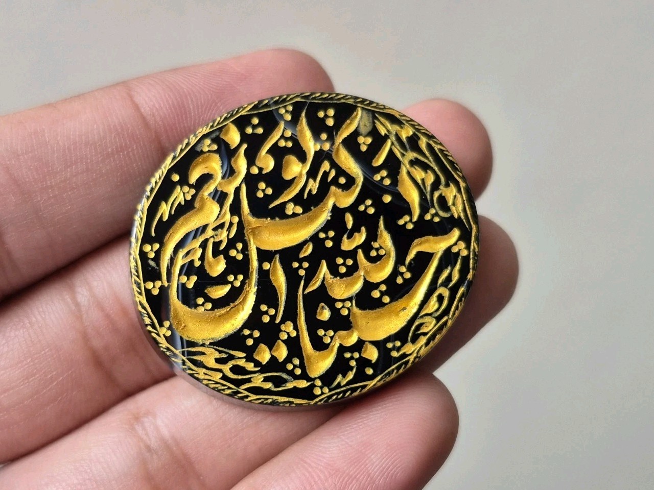 Very Rare Islamic Calligraphy Agate Pendant, Islamic Aqeeq Amulet , Muslim Agate
