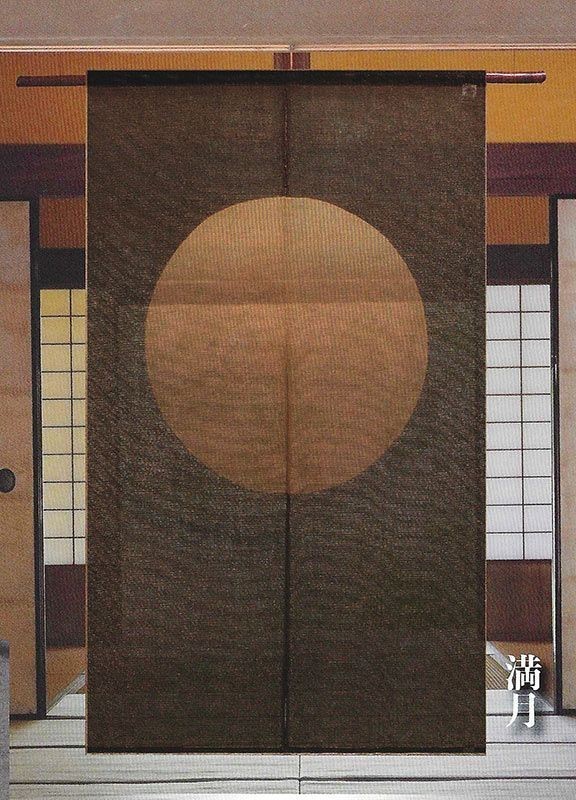 Kyoto Noren Japanese Door Curtain Full Moon Manyosha Hand Dye Japan 150x88cm