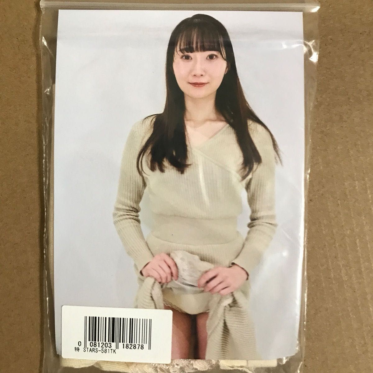 Takara costume & L size photo #1892