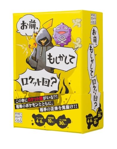 Preorder Are You Perhaps with Team Rocket ? Pokemon Card Japanese Board Games