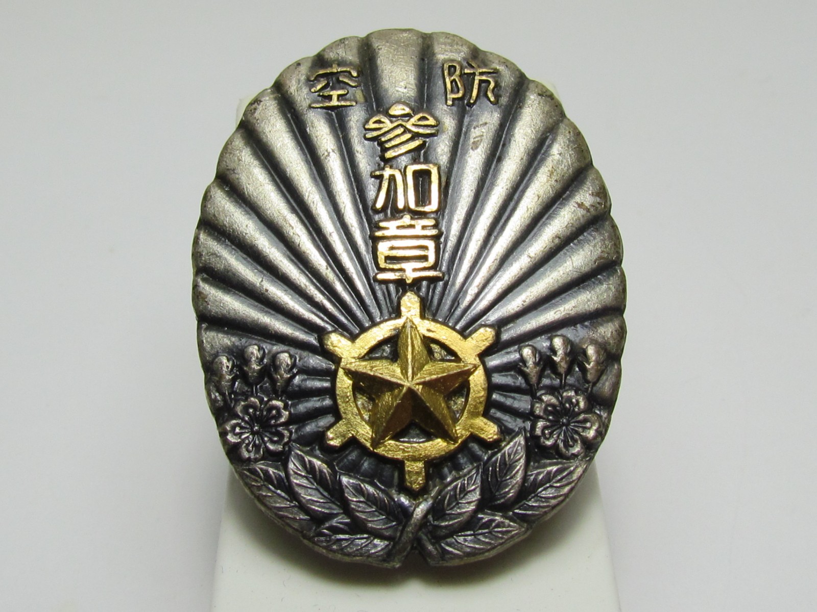 1937 PRE WW2 JAPANESE BADGE AIR DEFENSE CORPS TOKYO JAPAN MEDAL ARMY WAR WWII