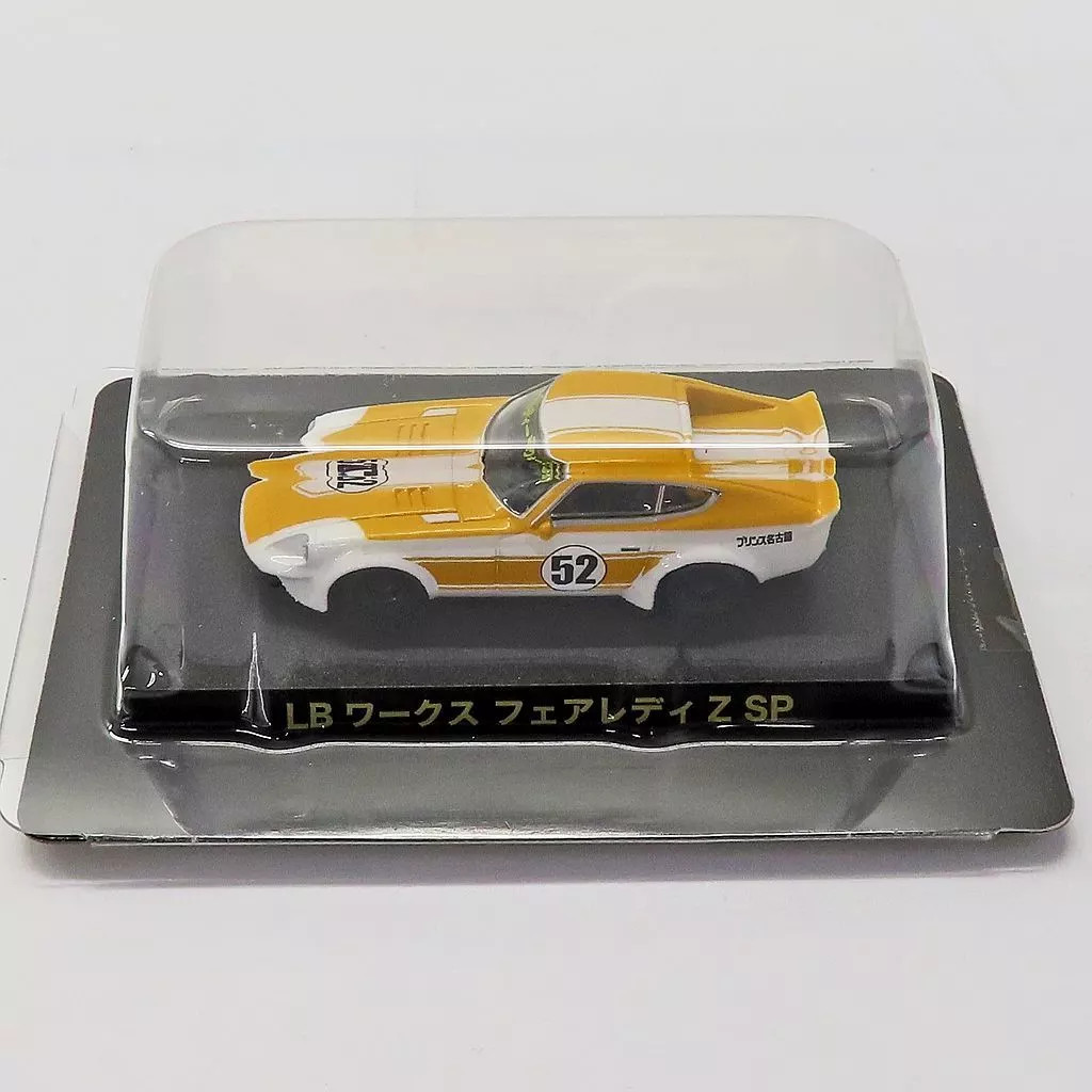 1/64 Aoshima LB-Works Fairlady Z SP White Orange Grachan Part 10 103951-1500 Die
