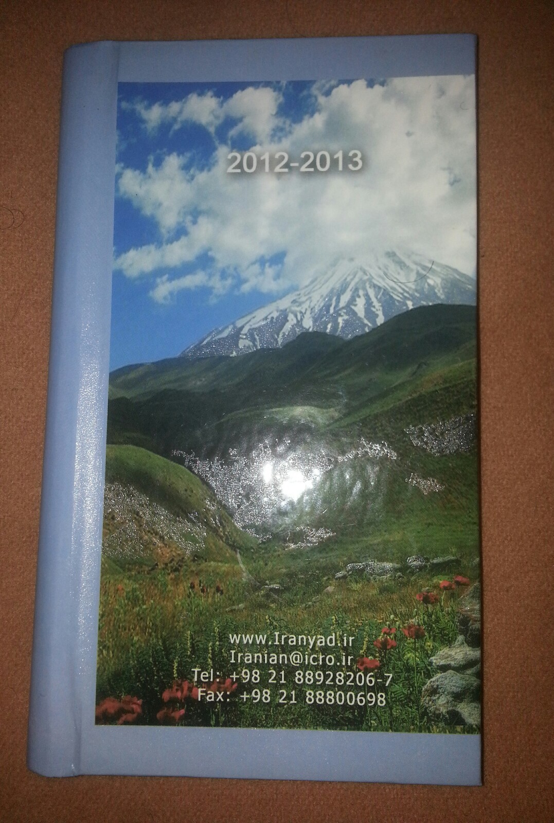 Extremely rare glossy Persian calendar