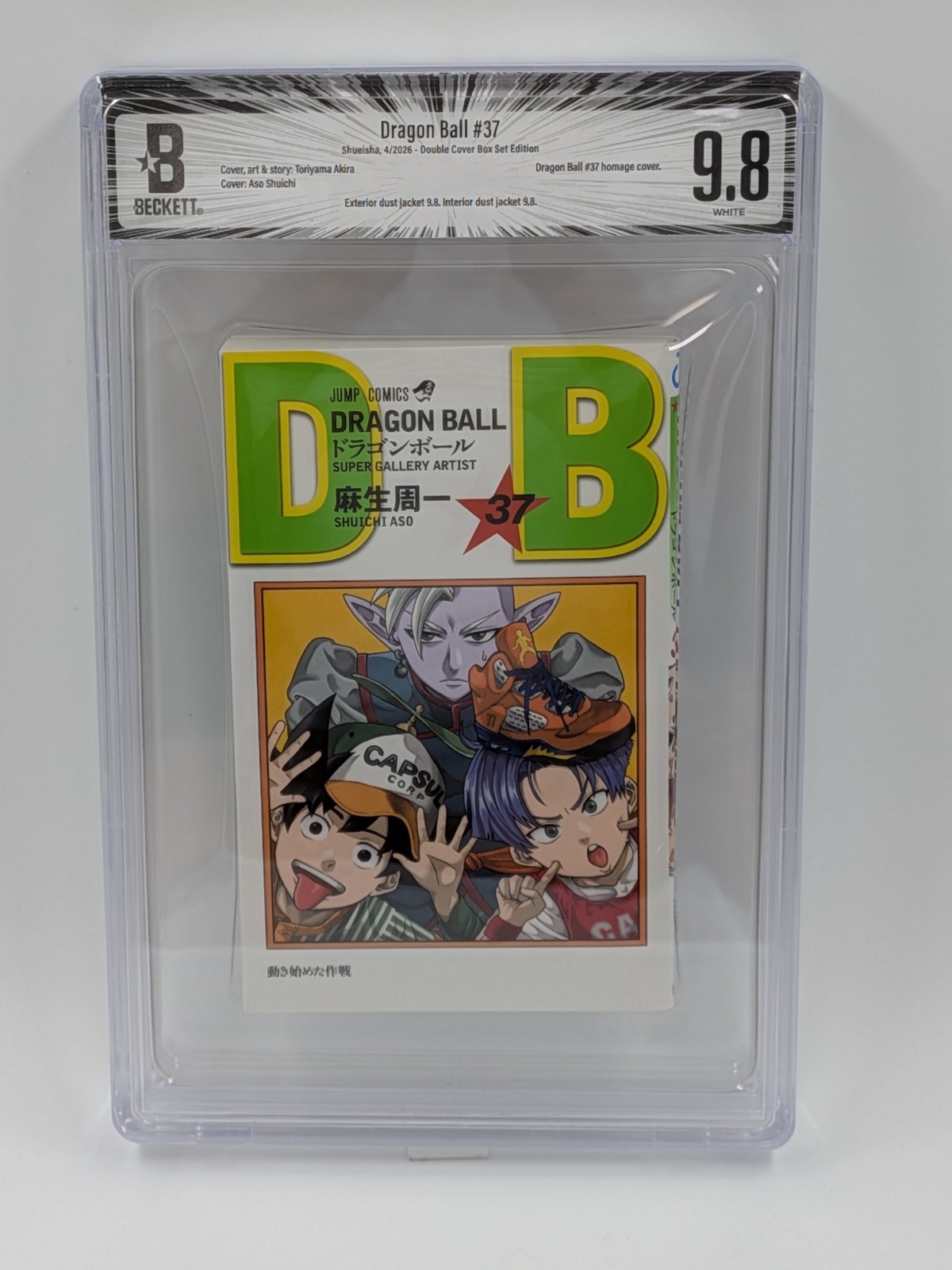BGS 9.8/9.8 Dragon Ball 40th Anniversary Double Cover Vol.37 1st Edition JAPAN