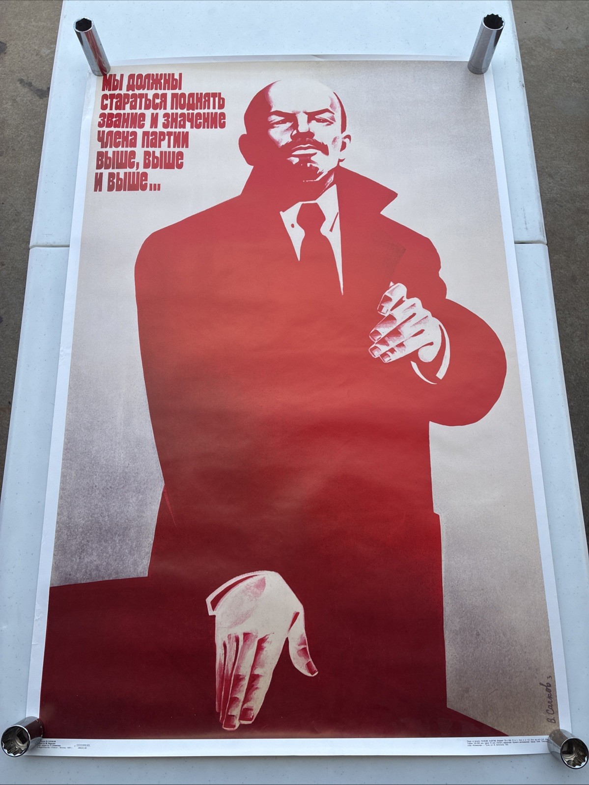1989 USSR Lenin Poster Vladimir Sachkov Soviet Russian Propaganda Poster 38x24