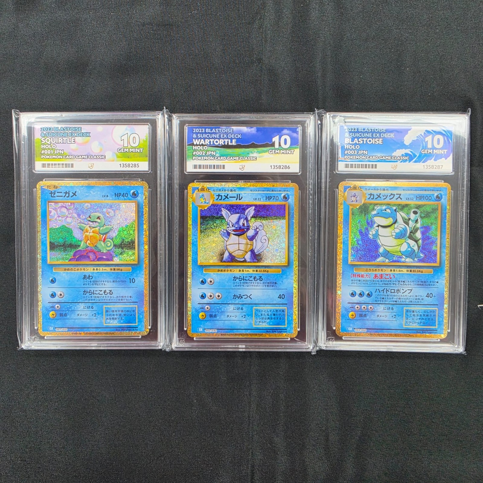 Squirtle Wartortle Blastoise ACE 10 Japanese Classic Collection Sequential x 1
