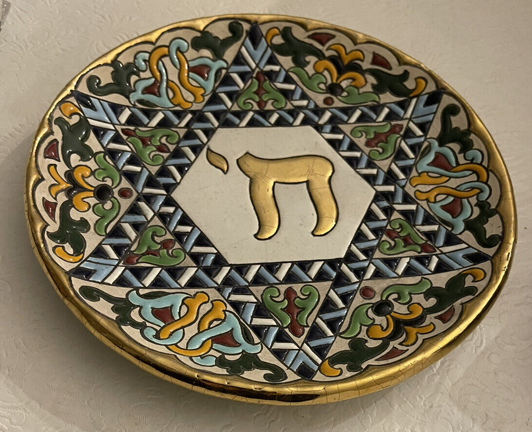 Vintage Ceramicas Sevilla Judaica Plate 7” Hand Painted 24KT Gold Spain Chai 133