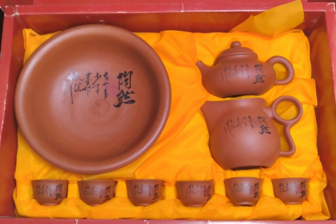 Vintage Chinese Yixing Red Clay Bowl Teapot Pitcher 6 Cups Original Box