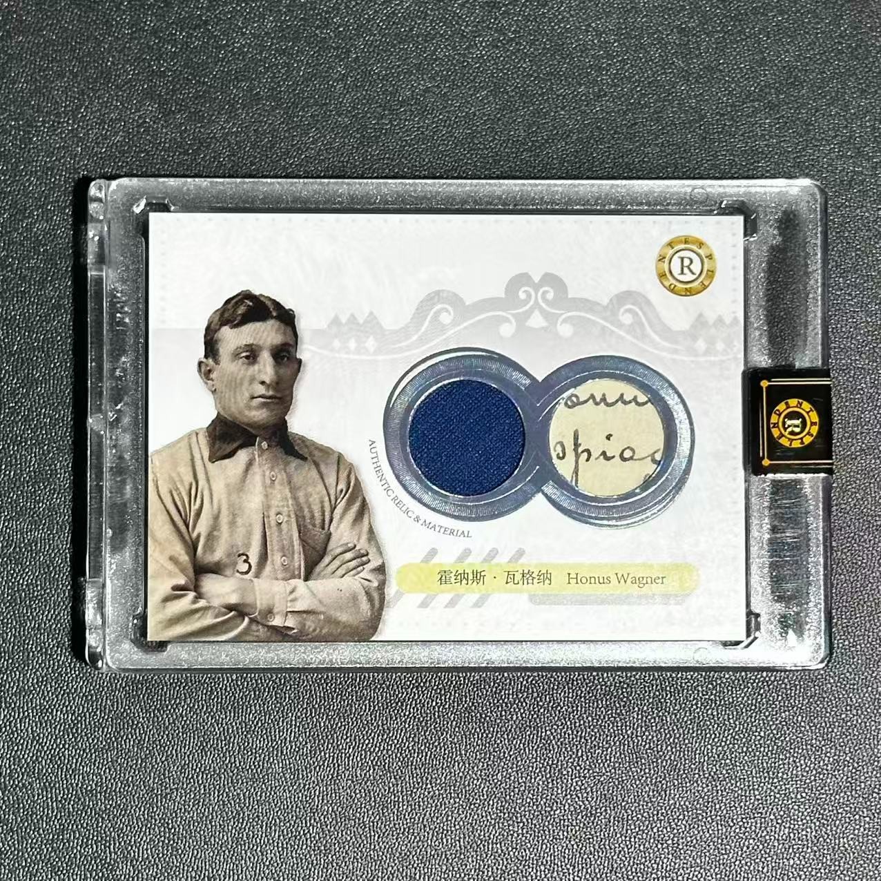 Honus Wagner 30/50 2026 Eternal Revelation Authentic Relic A19