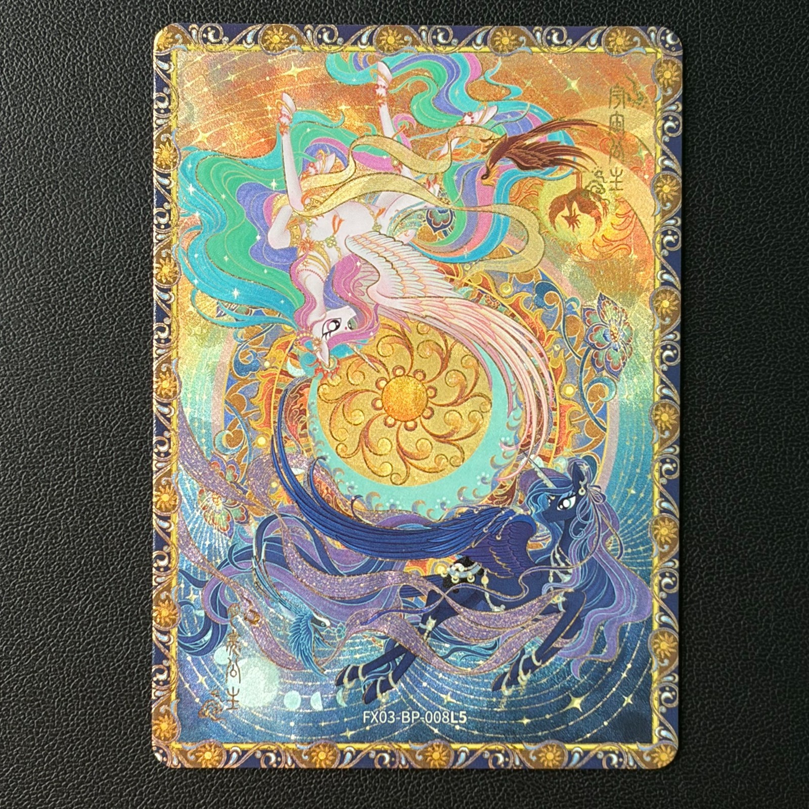 Princess Luna & Celestia - 2026 Kayou My Little Pony MLP Card FX03-BP-008 L5
