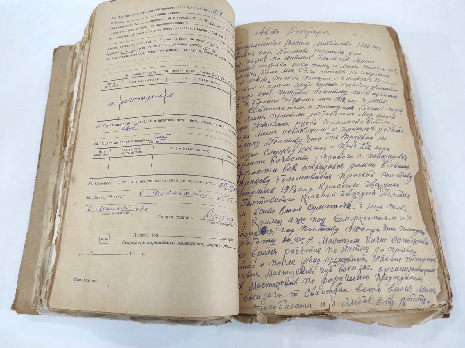 A folder of vintage Soviet documents from the late 1940s to early 1950s