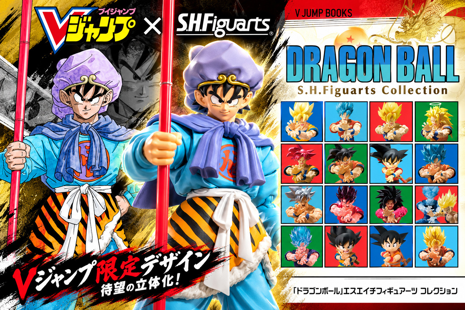 Ship 11/23 S.H. Figuarts Dragon Ball Z Son Goku Beyond the Adventure US SELLER