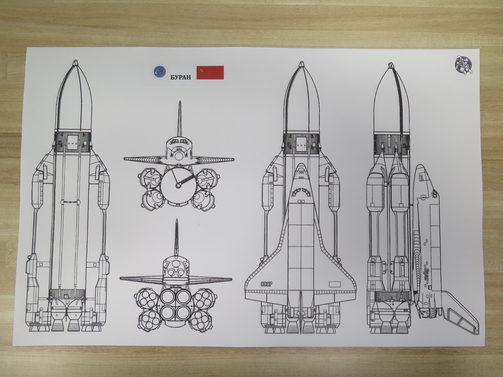 BURAN - БУРАН  - CCCP Space Shuttle Diagram